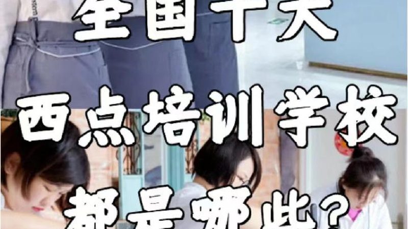 线上考研培训班靠谱？揭秘选择标准与避坑指南