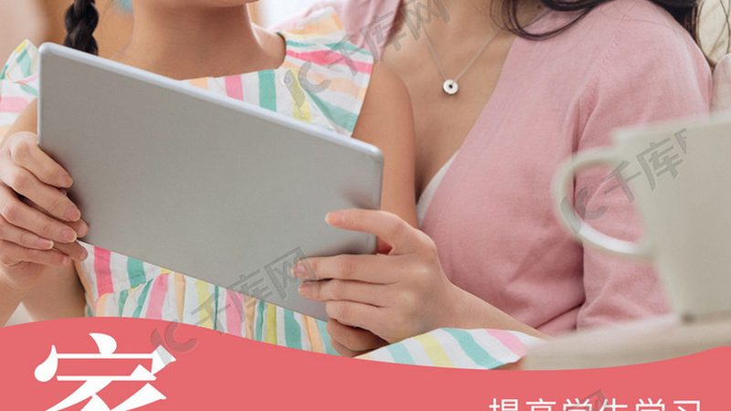 家装电工接线图解：安全用电，从正确接线开始