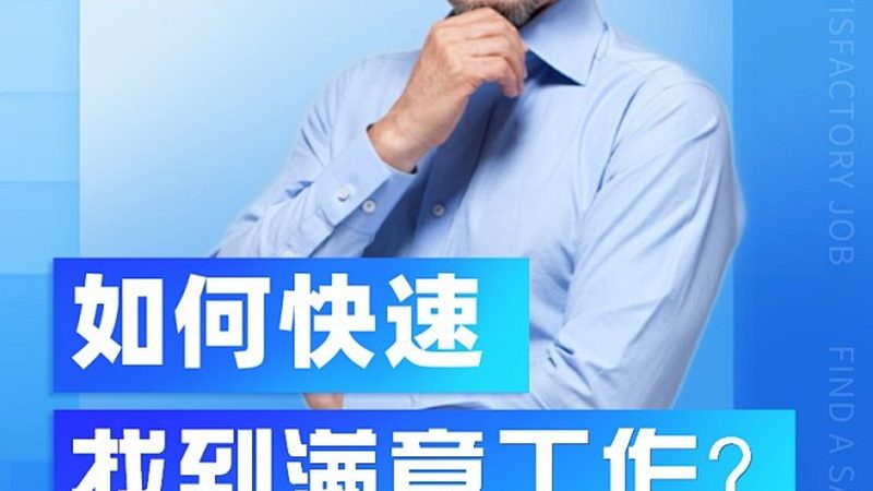 高级焊工培训，你需要了解的时长与内容