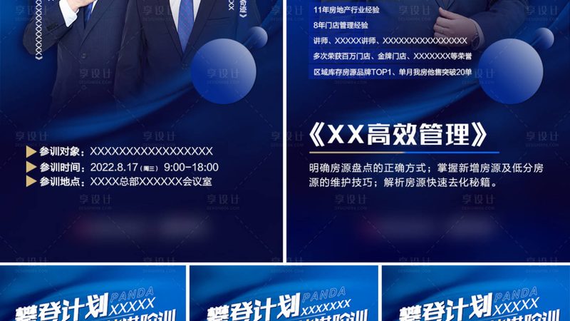 消防工程师网校怎么选