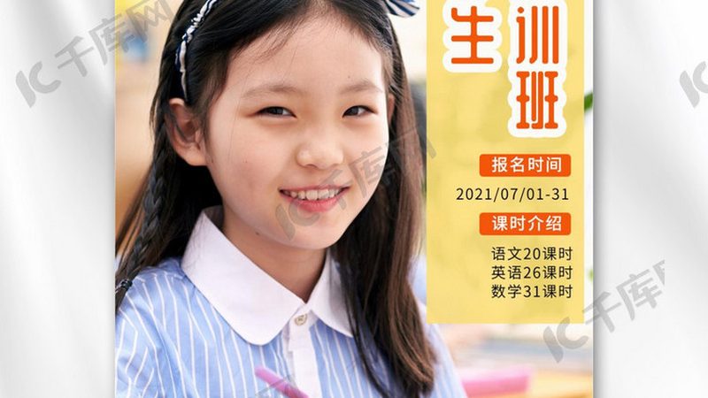 会计网校品牌如何挑选？揭秘关键因素与误区