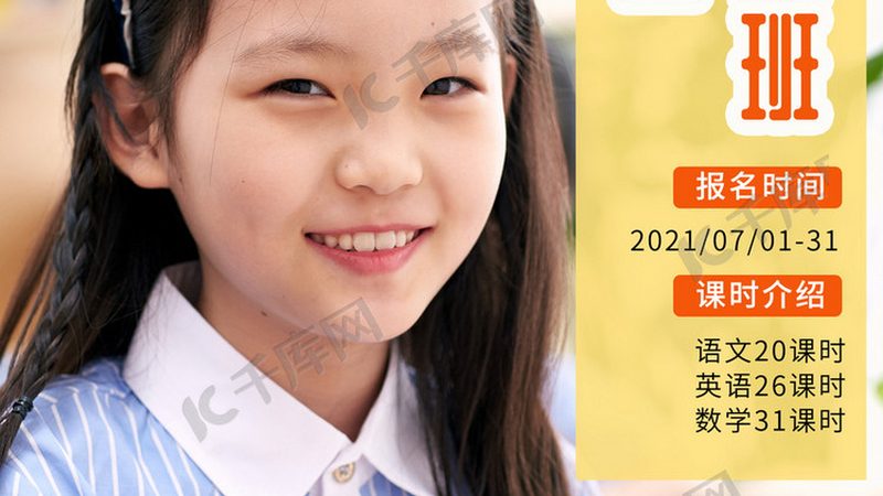 广州自考本科报名地址流程详解
