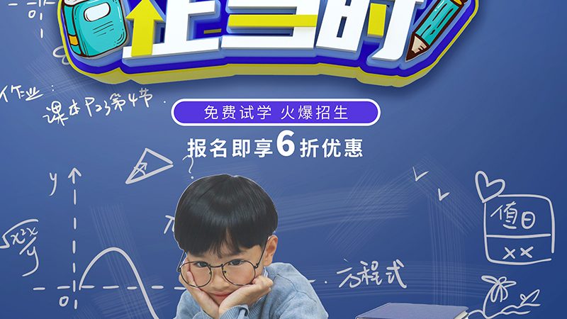 成人高考费用构成解析：揭秘费用背后的真相