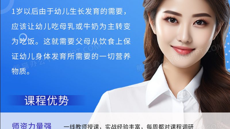 电工线上培训课程，价格之外，你还需要了解这些