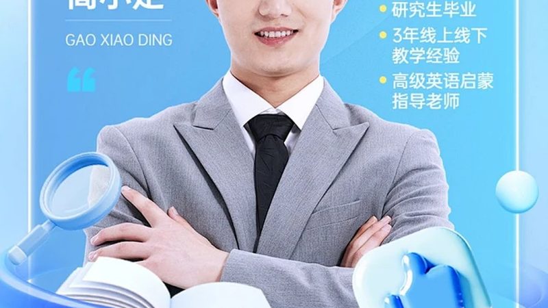 北京少儿编程线上课程排名
