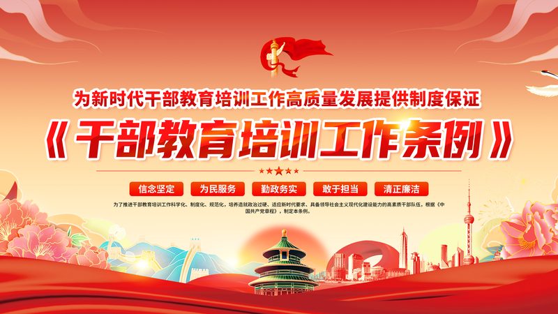 电工培训加盟：规避风险，选择良机**
