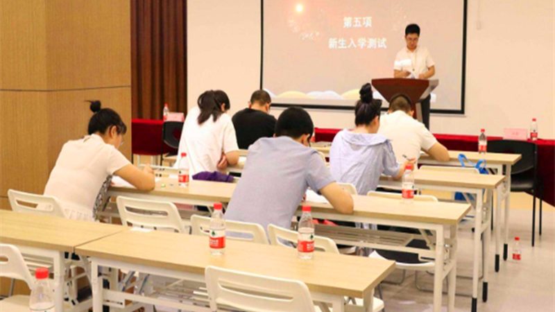 自考本科含金量 用人单位承认吗