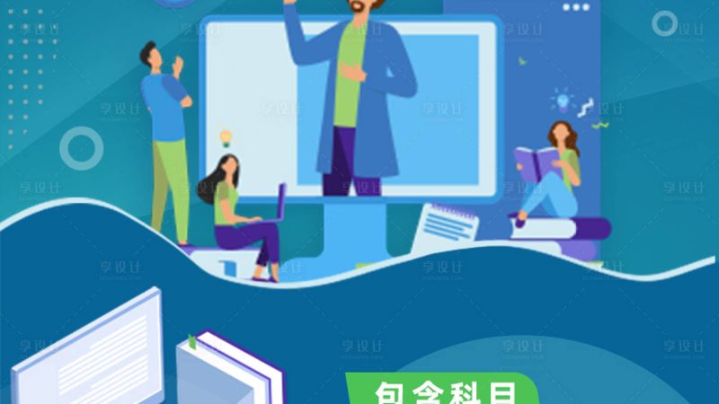 企业内训，价格背后隐藏的考量因素
