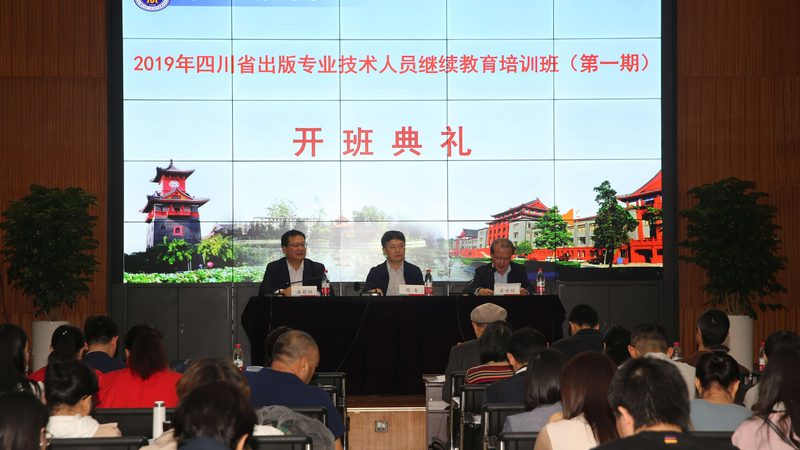 上班族成人教育每天学习几小时