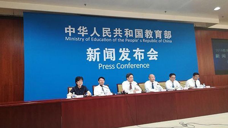 电商运营技能培训哪里好