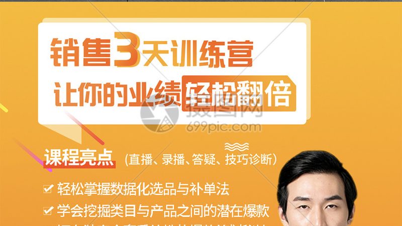 管理培训课程分类与内容