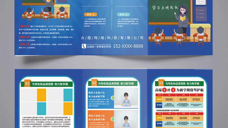 职业培训资格证书与学历证书对比