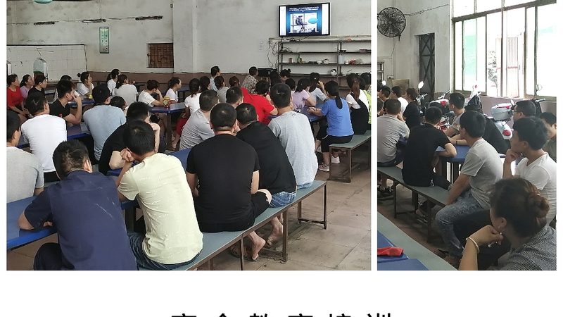 上网课需要准备什么