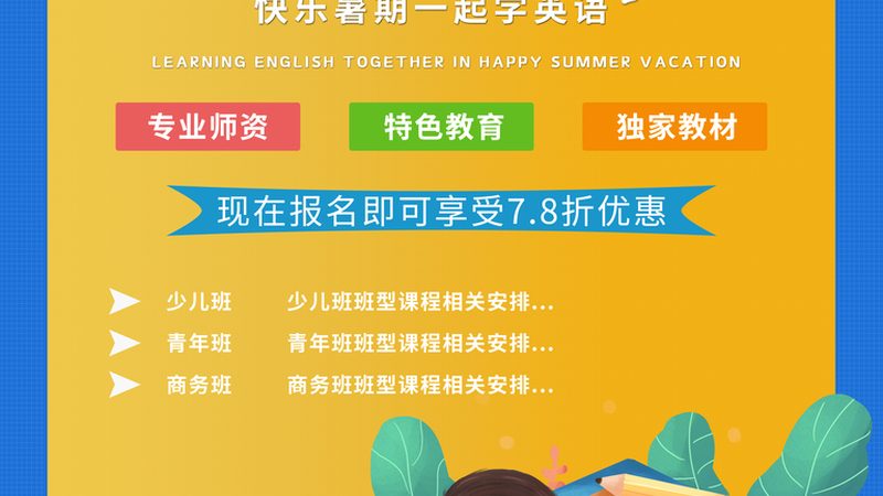 电工证含金量较高，具有广泛的市场需求。在报考时，要关注以下几点：